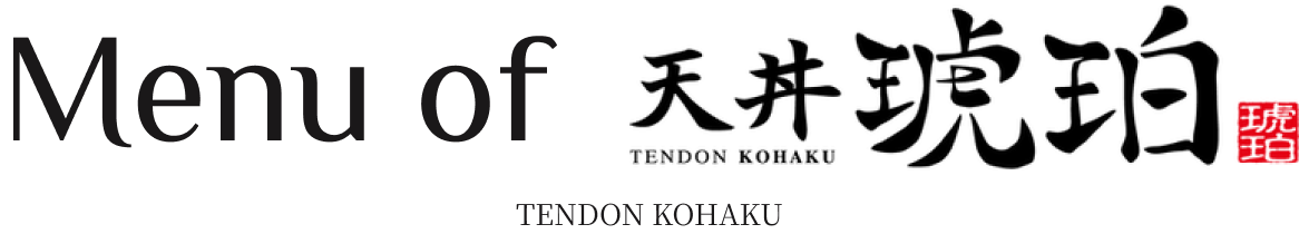 TENDON KOHAKU