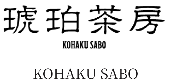 KOHAKU SABO